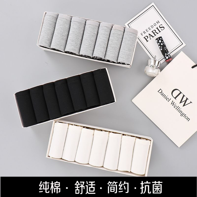 黑白灰少女初中生纯棉透气内裤