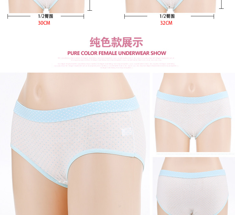 Slip jeunesse simple en coton - Ref 641293 Image 5