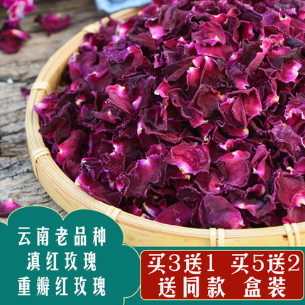 云南玫瑰花茶 滇红玫瑰烘焙无硫泡水泡醋酒阿胶冻干食用玫瑰花瓣