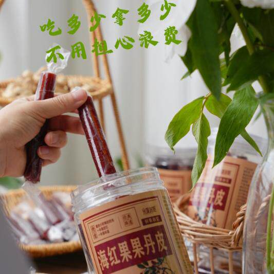 内蒙非遗海红果果丹皮非山楂卷零食解馋果脯胃蜜饯无添加解腻小吃,零食/坚果/特产,山楂类制品,淘宝优惠券,粉丝福利购,淘宝优惠卷