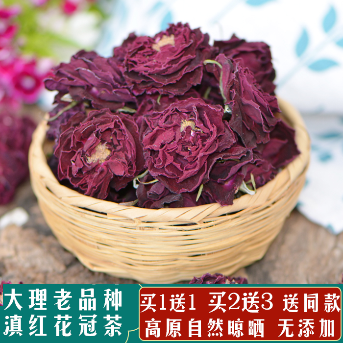 大理晒干玫瑰花茶滇红玫瑰花冠