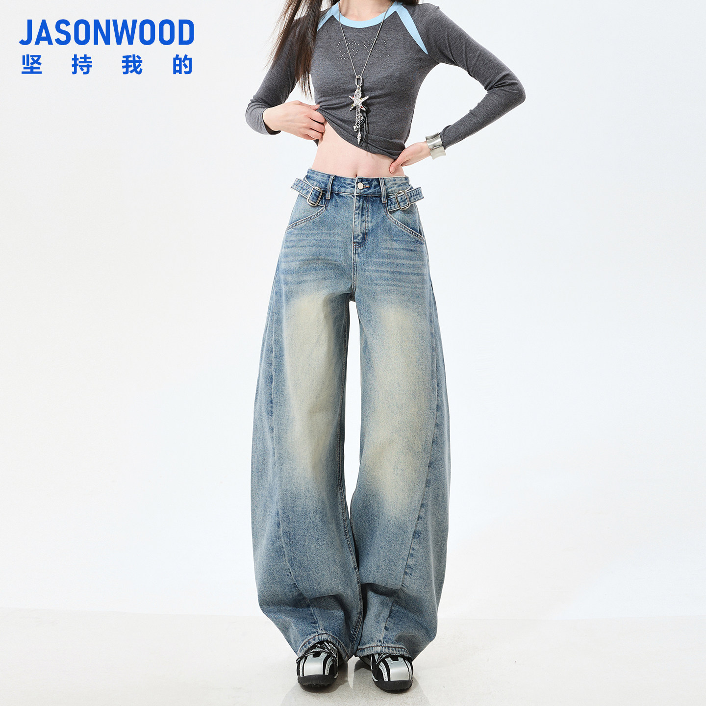 Jasonwood 美式做旧弯刀牛仔裤女2026新款春季高腰显瘦宽松阔腿裤