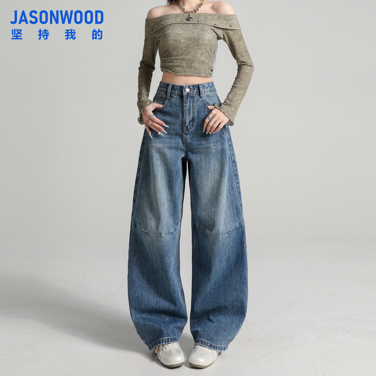 Jasonwood 复古弯刀阔腿牛仔裤女2026新款春季宽松慵懒风拖地裤子