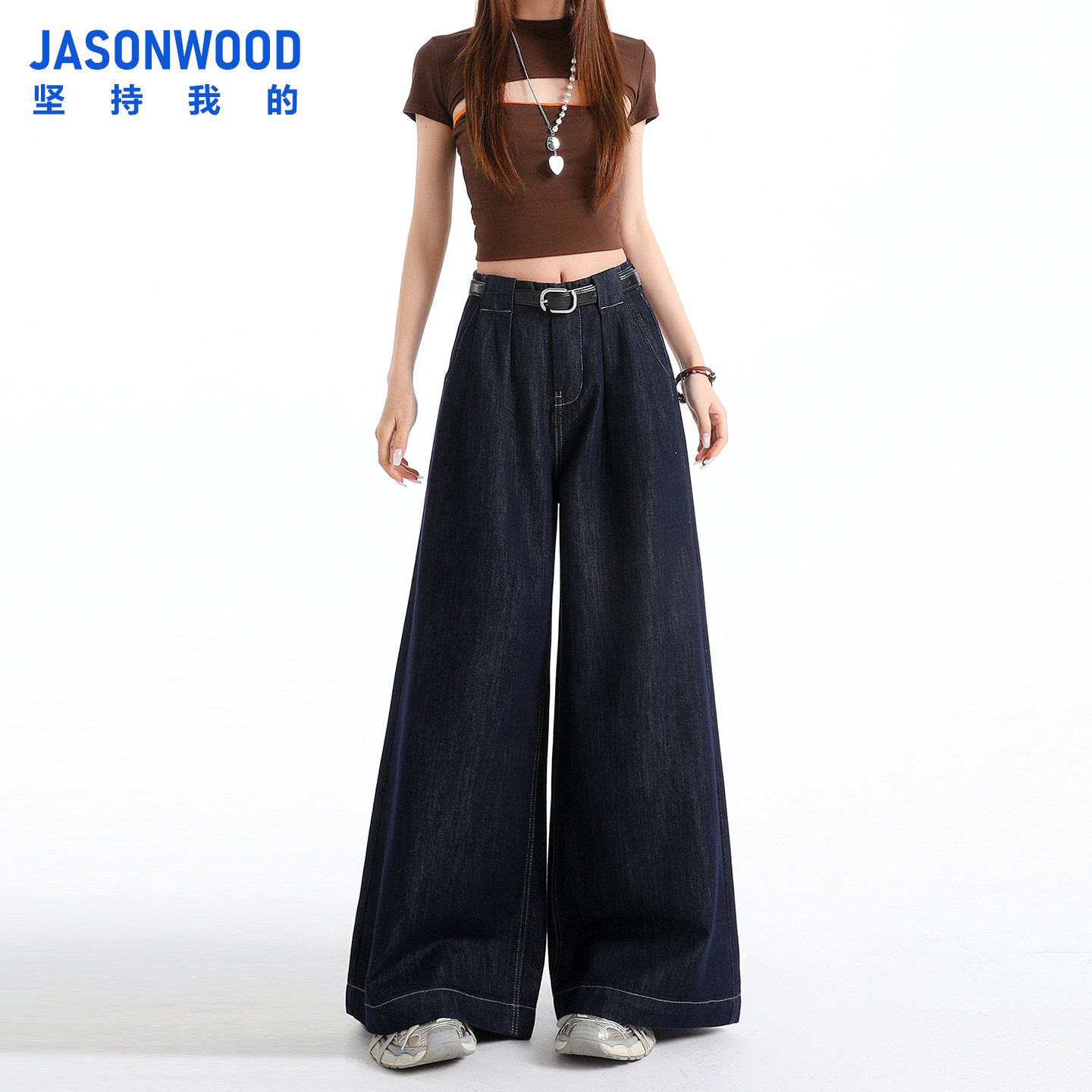Jasonwood 莱赛尔天丝阔腿牛仔裤女夏季薄款高腰宽松冰丝喇叭裤子