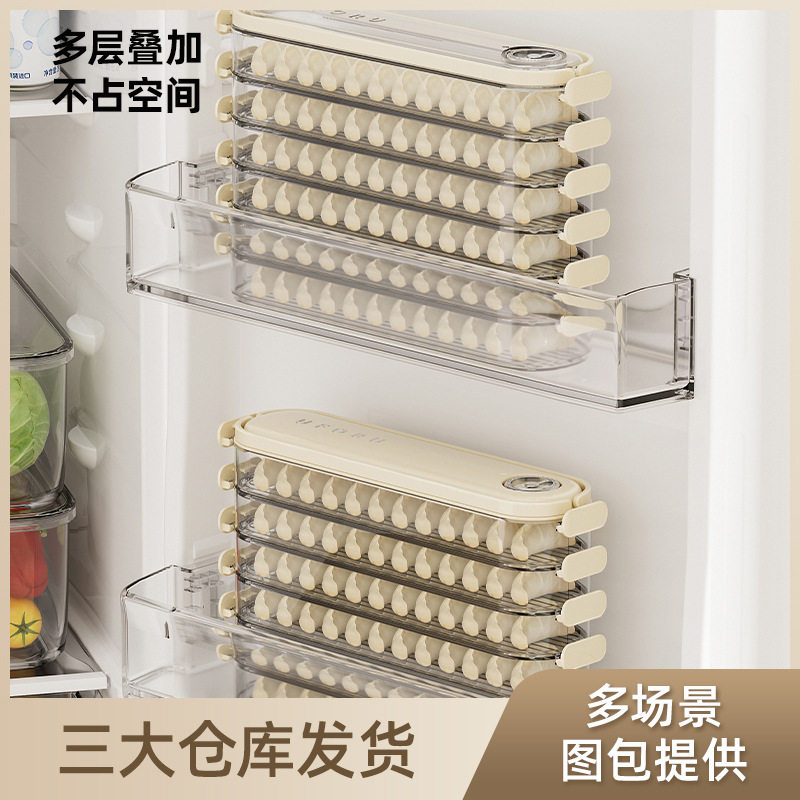 家用食品级冰箱收纳盒抽