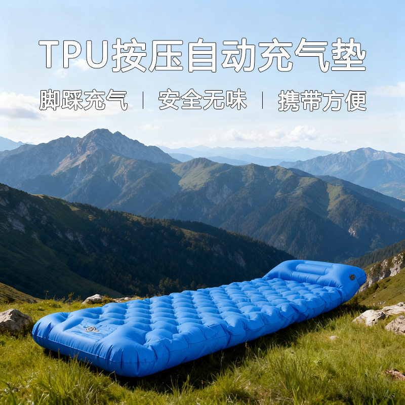 TPU充气垫户外单人睡垫野