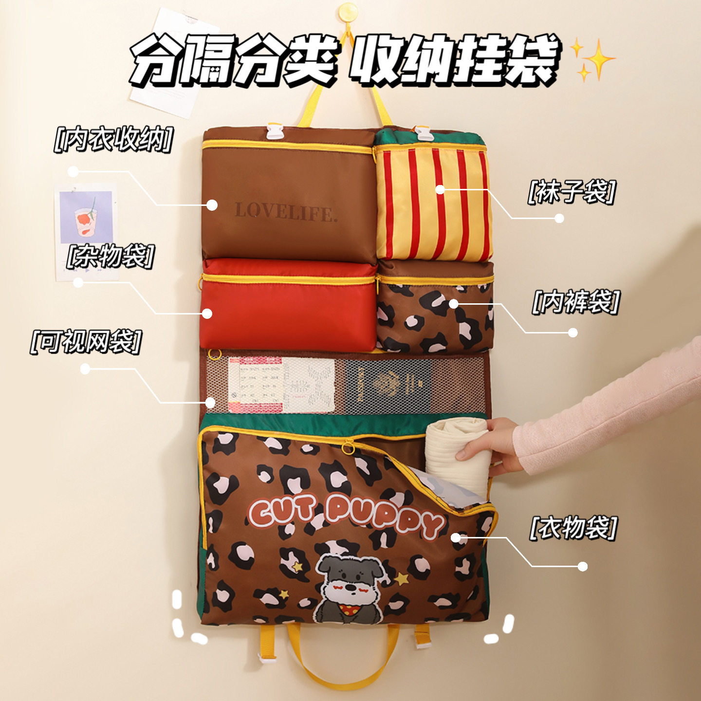 遇见豹纹大容量旅行收纳