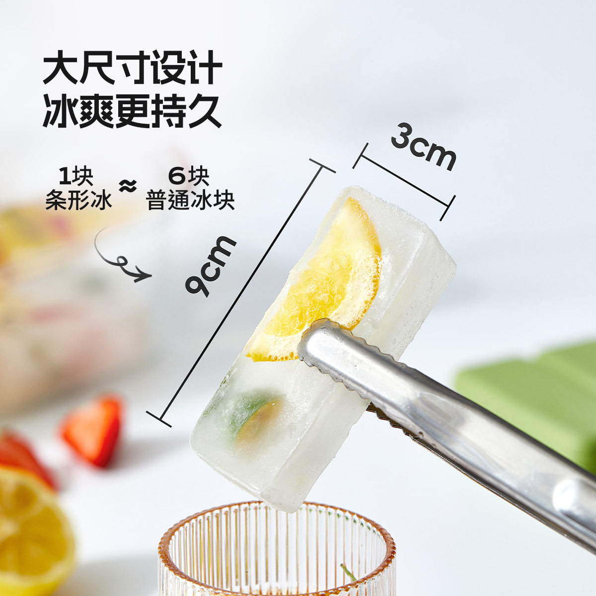 硅胶冰格自制大冰块模具