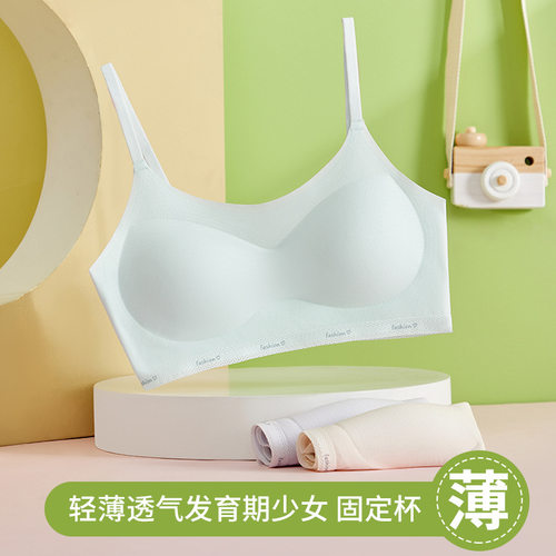 夏季薄款冰丝少女内衣透
