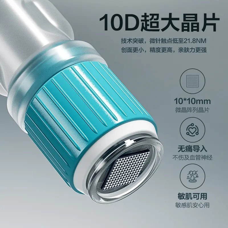 便携式自动出液纳米微晶美肤印水光精华生发液导入仪适用各种肌肤,美容美体仪器,其它面部美容仪,淘宝优惠券,粉丝福利购,淘宝优惠卷