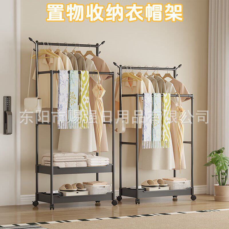落地双杆立式带挂钩衣帽