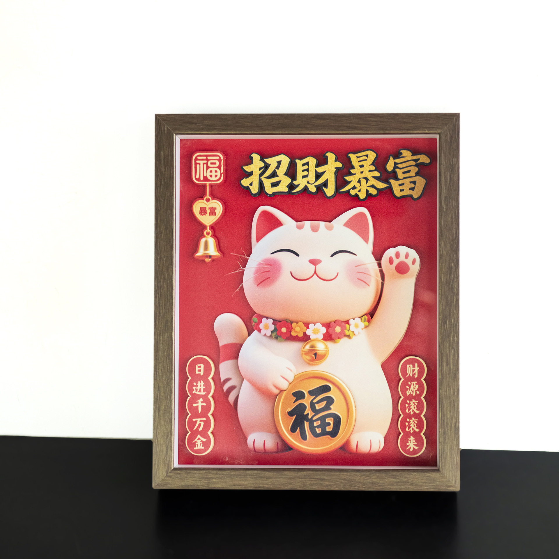 中空相框胡桃木色立体画