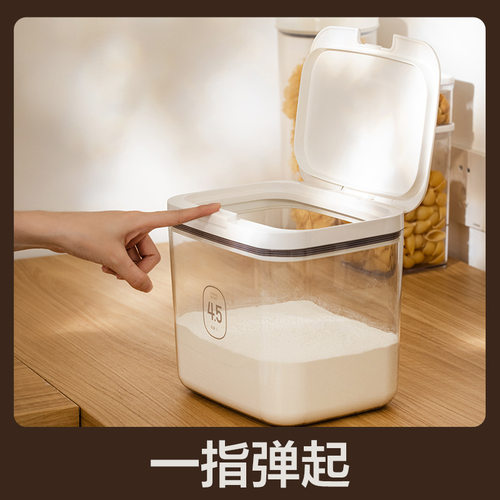 安雅面桶家用密封面粉桶