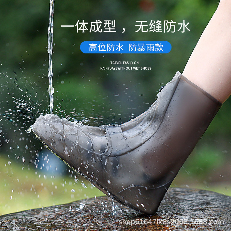 雨鞋套男女防水防滑加厚