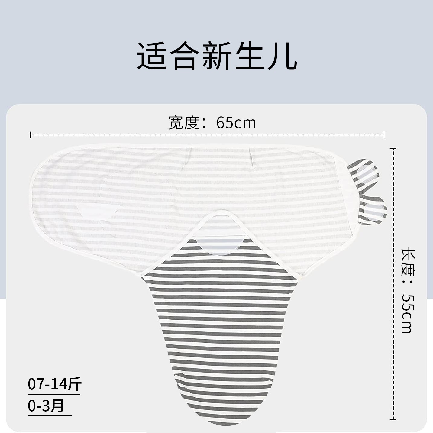 婴儿防惊跳睡袋双面纯棉