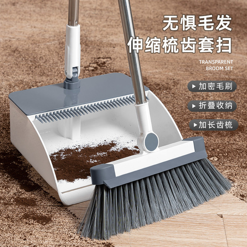 扫把套装扫帚簸箕扫地塑