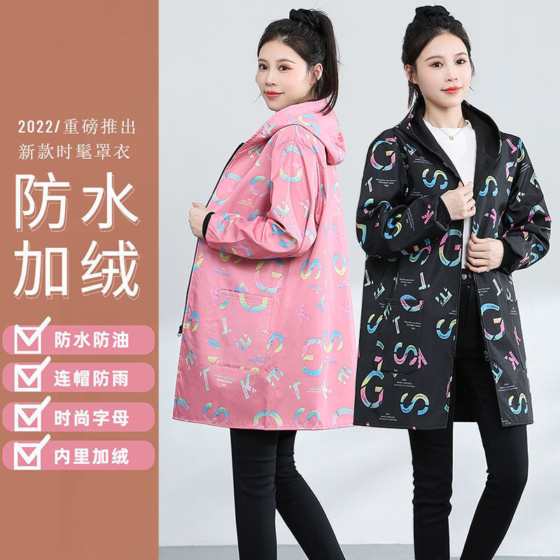 加绒新款罩衣连帽加厚时
