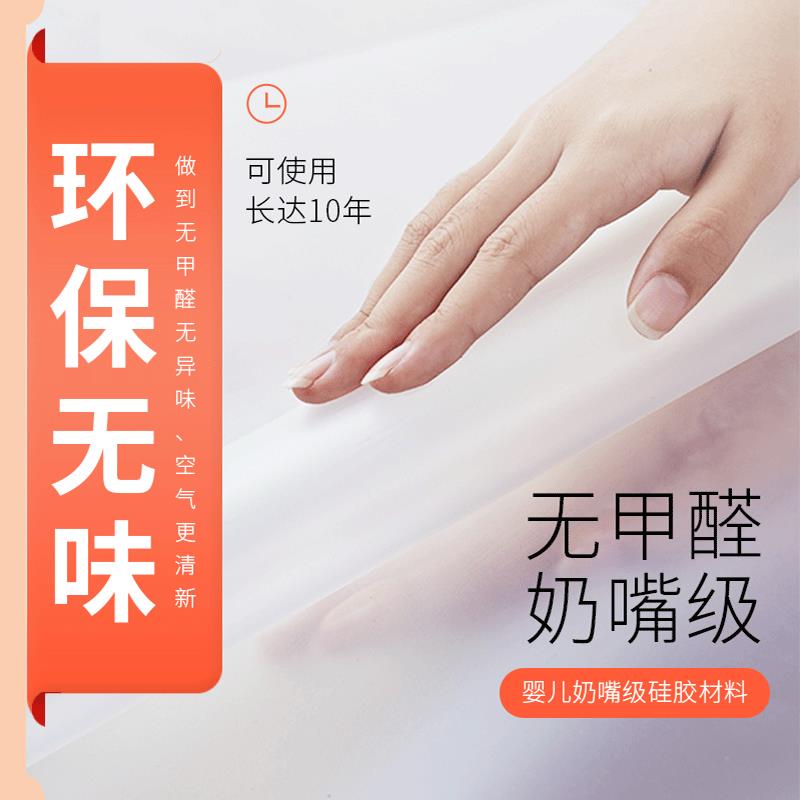 透明硅胶桌垫防水防油桌