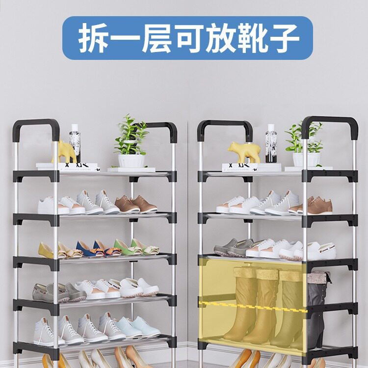 简易入户鞋架多层省空间