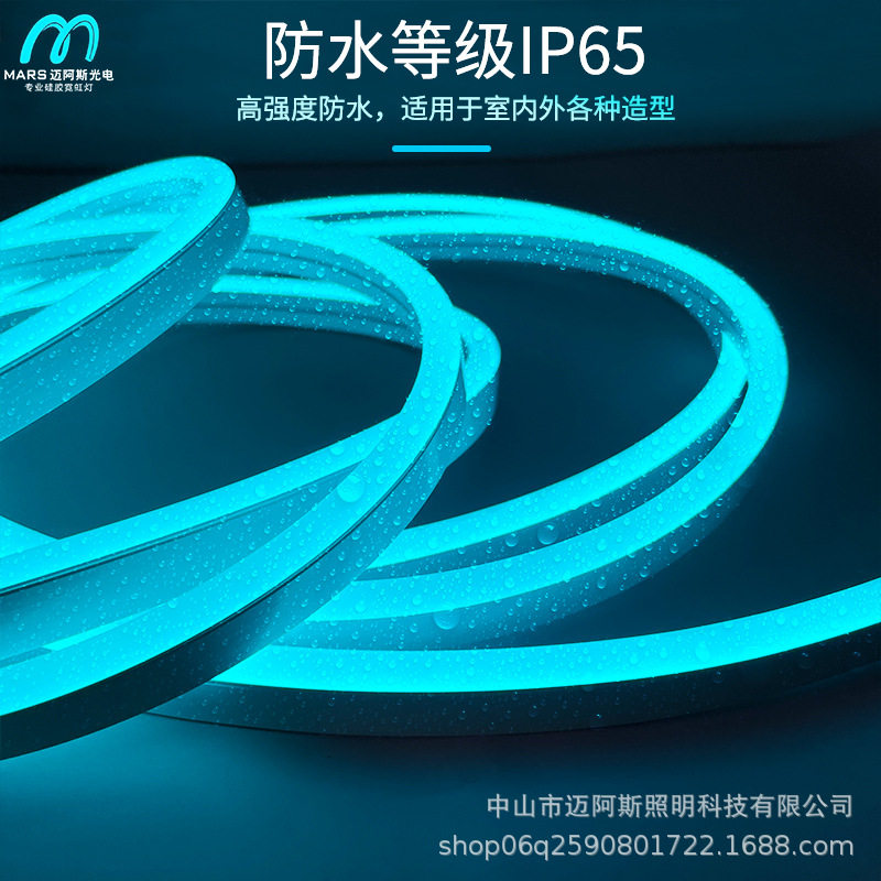 led柔性高亮度硅胶霓虹灯