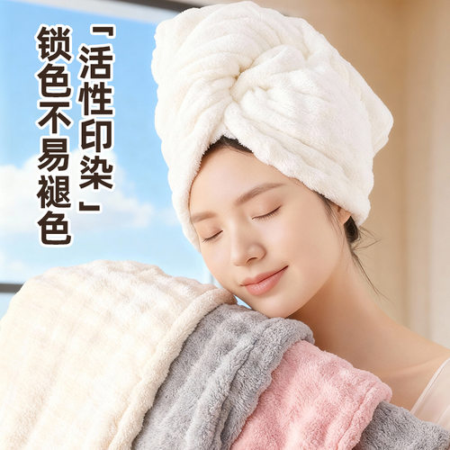 2025新款加厚干发帽子超