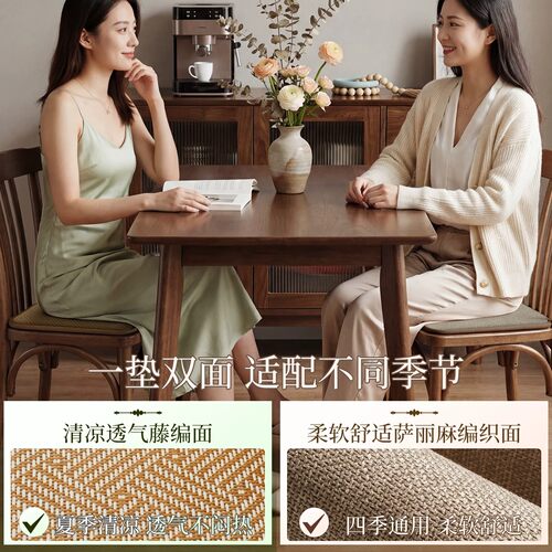 餐椅坐垫双面红木椅子垫