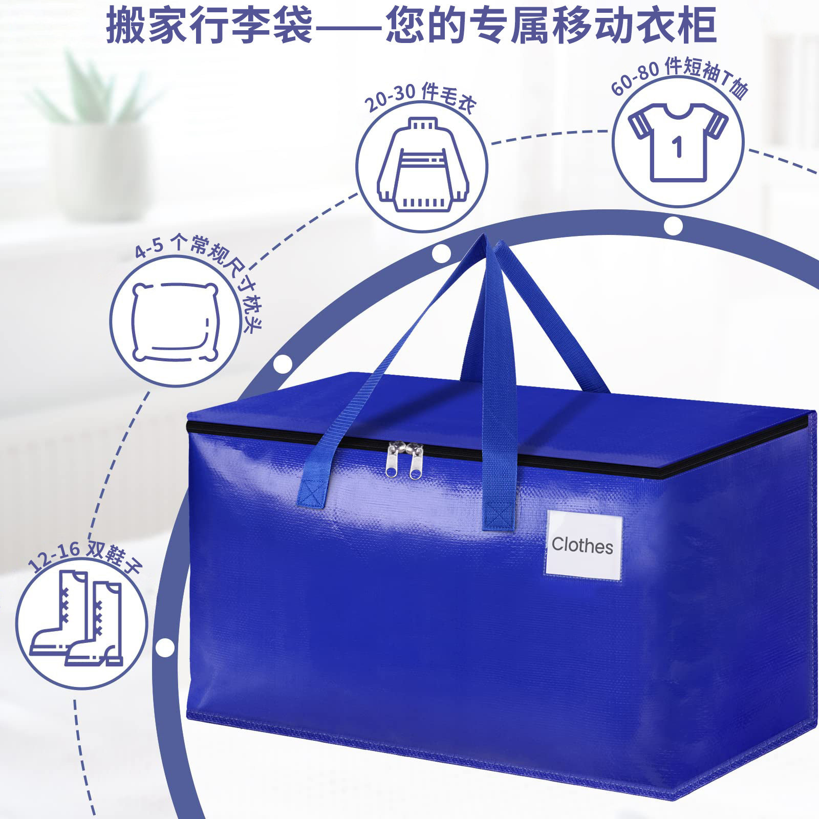 现货搬家行李袋可折叠手