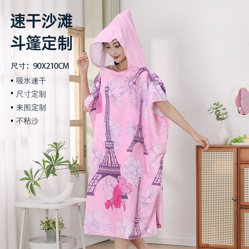 浴巾男女春秋易吸水便携