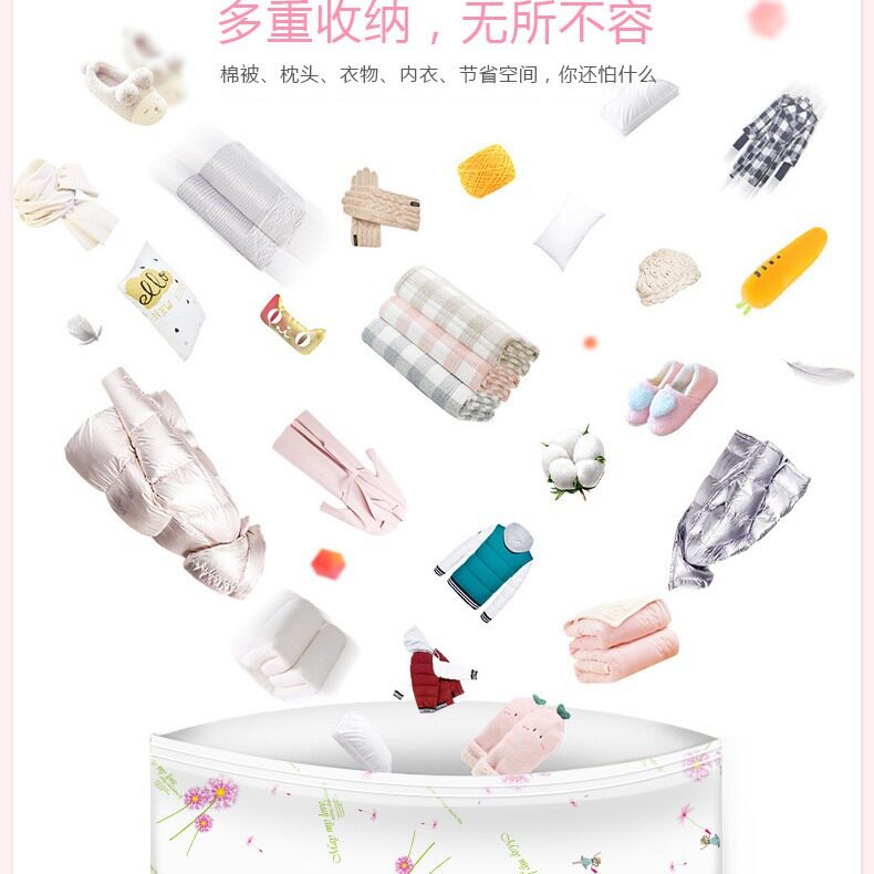 抽真空压缩袋大号加厚收
