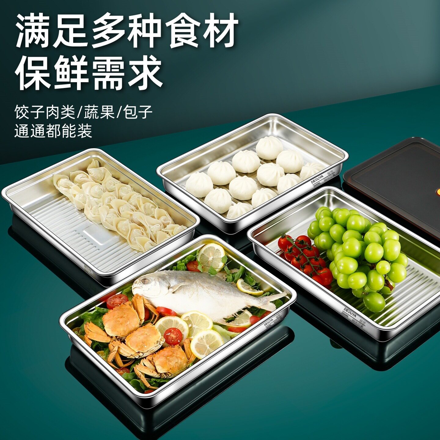 304不锈钢水饺收纳盒多功
