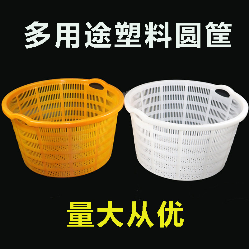新料加厚塑料筐西瓜圆形