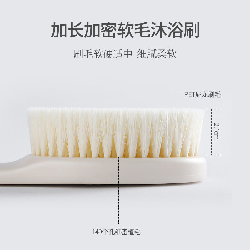 家用ABS加长手柄按摩沐浴