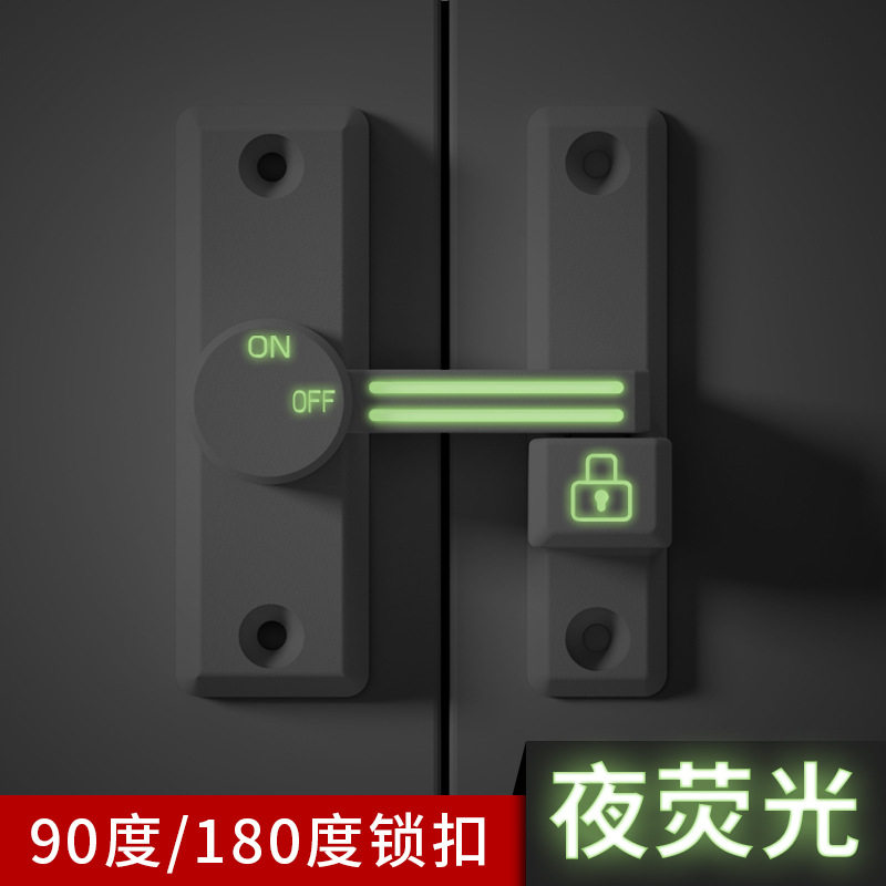 免打孔插销门栓锁扣搭扣