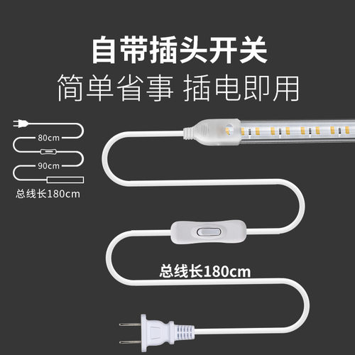 灯带led灯条自粘220v伏氛