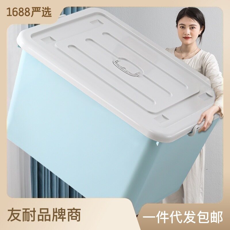 严选塑料储物箱带滑轮车载整理箱收纳盒玩具厚棉被大号收纳箱