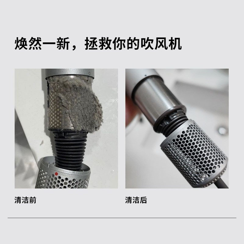 dsyon戴.森电吹风机配件