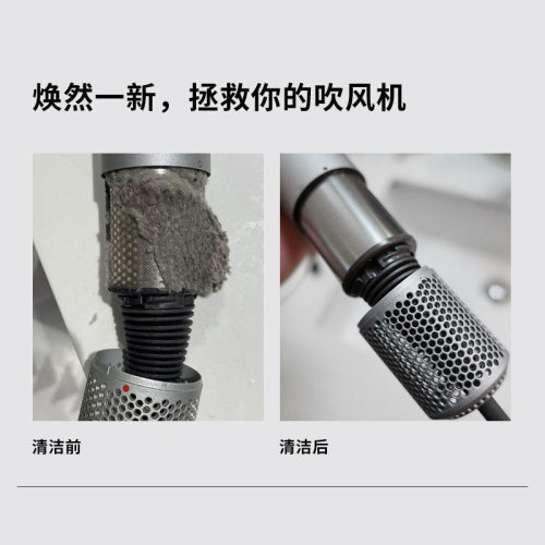 dsyon戴.森电吹风机配件