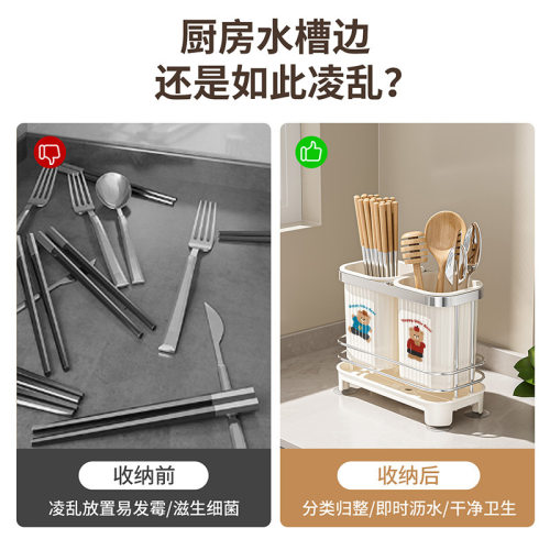 厨房筷子收纳盒置物架多