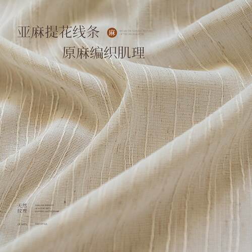 法式复古亚麻纱帘窗帘卧