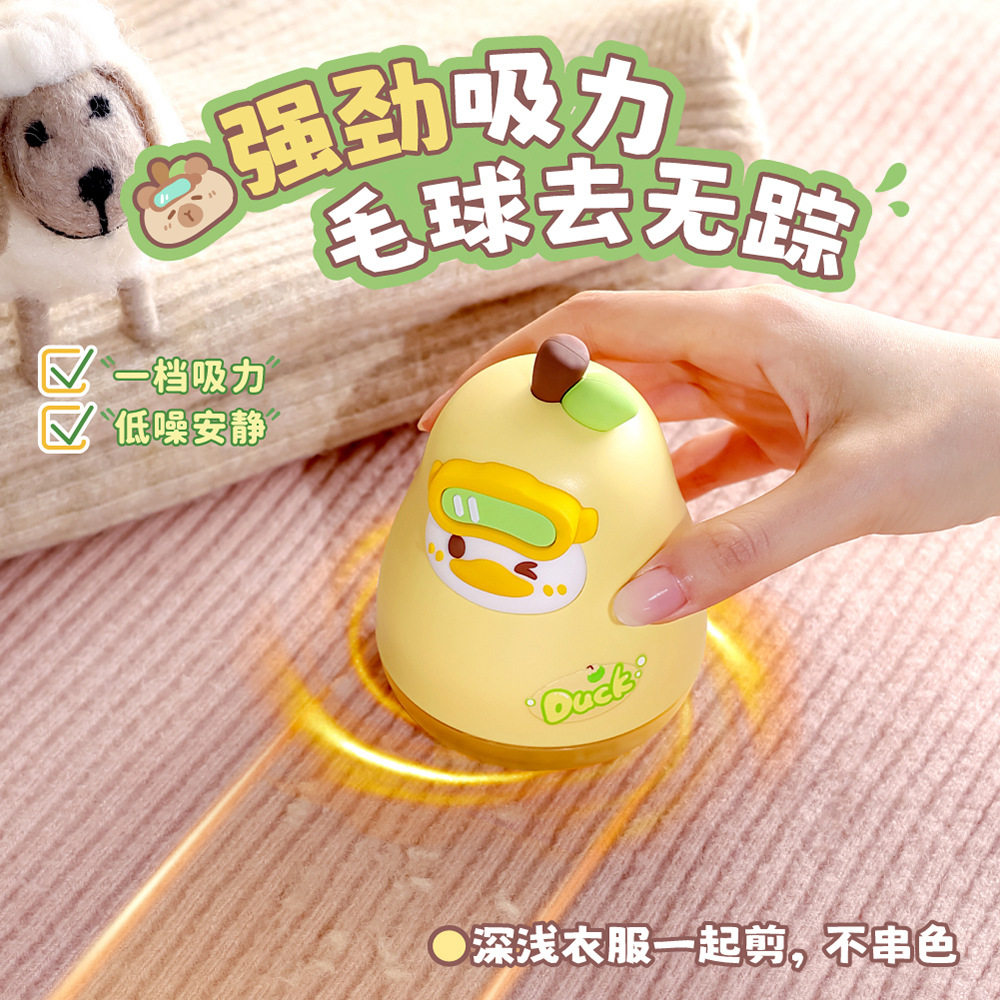 新款可爱梨子毛球修剪器
