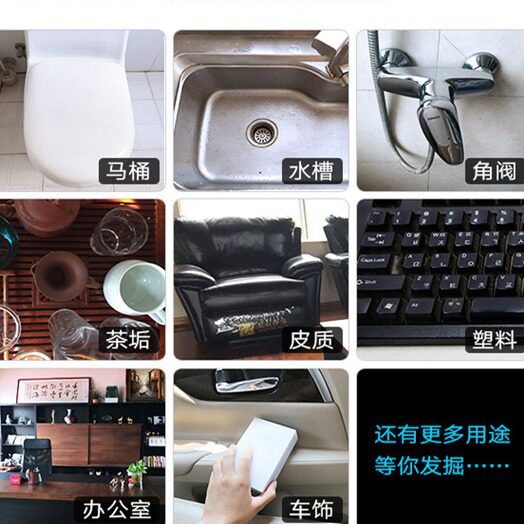 克林莱CC-5魔力擦家务纳