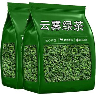 【绿茶2025新茶】高山绿茶茶叶明前绿茶浓香型耐泡茶叶日照提神