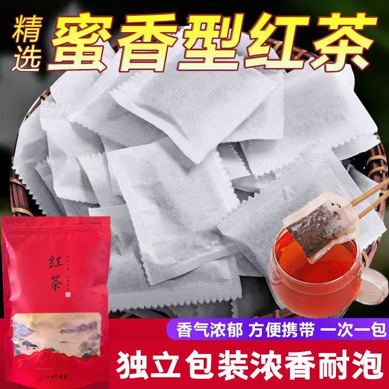 高档红茶茶包新茶高档茶叶红茶茶叶独立包装小袋装红茶小包装独立,茶,大红袍,淘宝优惠券,粉丝福利购,淘宝优惠卷