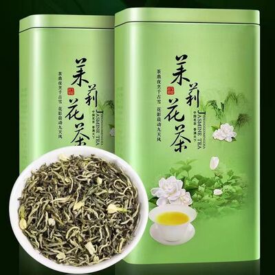 罐装茉莉花茶茉莉花茶简约大方