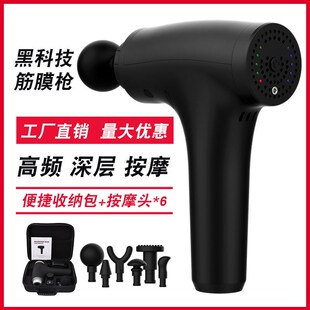按摩器肌肉放松器筋膜枪按摩枪腰酸背痛克星健身震动按摩枪按摩仪