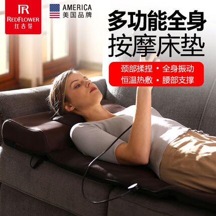 按摩床垫颈椎按摩器颈椎多功能全身全自动家用颈部腰部肩部靠垫仪