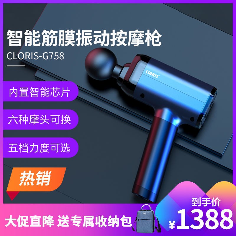 德国筋膜枪多功能肌肉放松器家用震动充电式按摩枪深层电动按摩仪