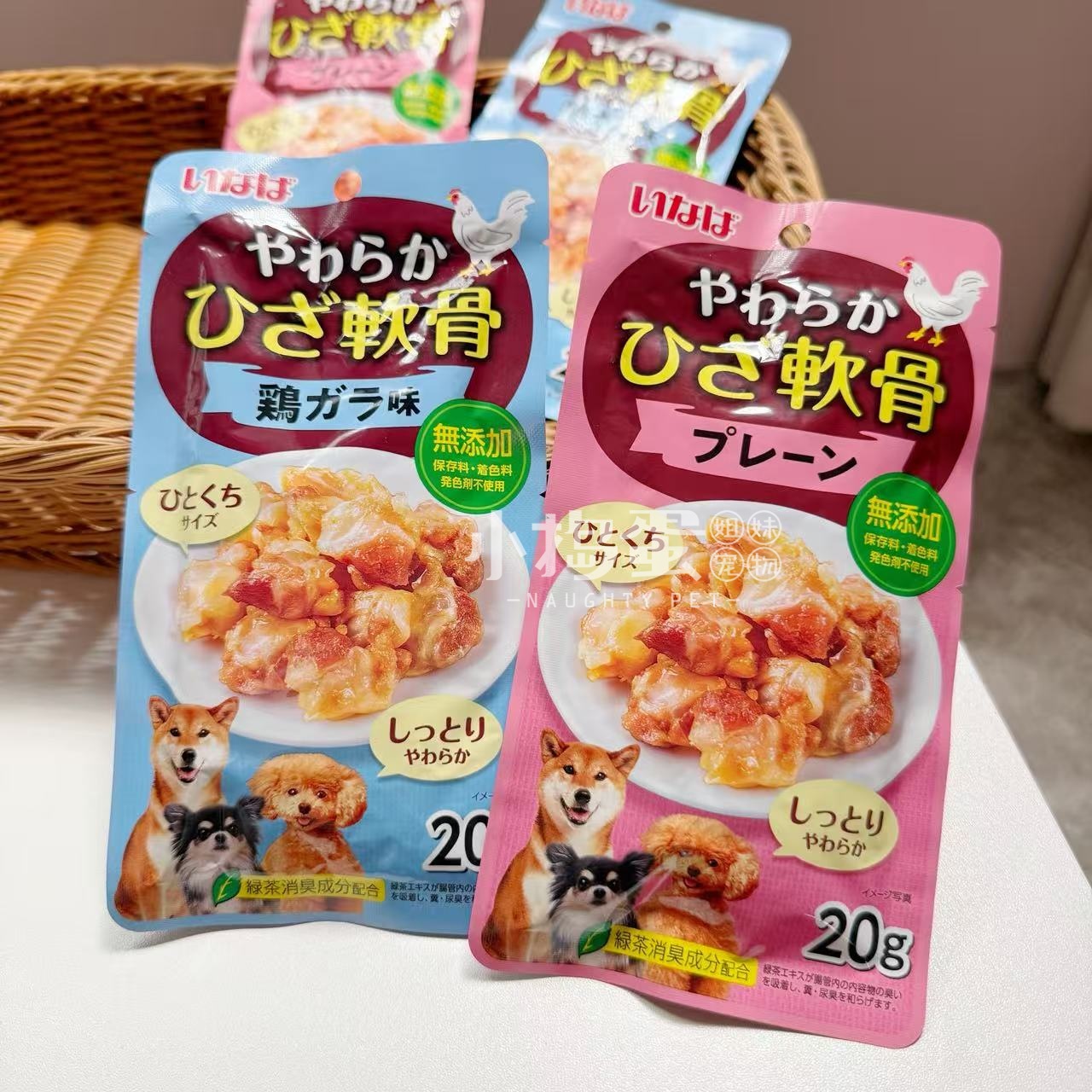 日本INABA全用鸡肉软骨补充胶原蛋白维护关节美毛狗狗零食