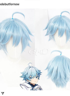 ND家】 重云 原神 cos假发 冰蓝色MSN少年反翘呆毛扎起