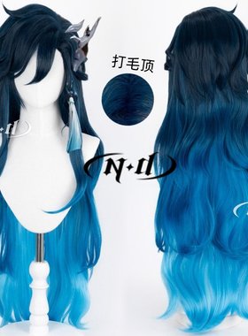 ND家】大司命 四层T色渐变层次反翘 1米 王者荣耀cos假发